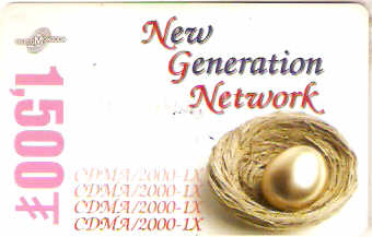 MOG-PREM-069 - New Generation