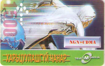 MOG-PREM-072 - Big Aero