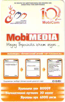 MOG-PREF-56- MobiMédia