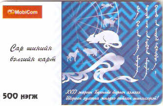 MOG-PZOD-01 - Horóscopo - Ano do Rato