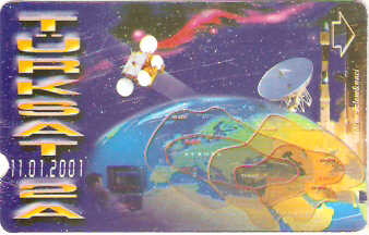 TUR-N-145B - Turksat